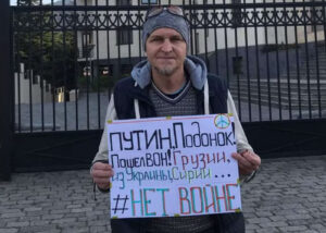 Российского активиста депортируют из Грузии. Его арестовали за перекрытие дороги