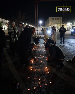 Акция солидарности с Мзией Амаглобели прошла у Руставской тюрьмы