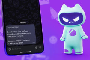 Мошенников в Max становится всё больше. Почему новый мессенджер оказался опаснее старых и как власти пытаются это скрыть