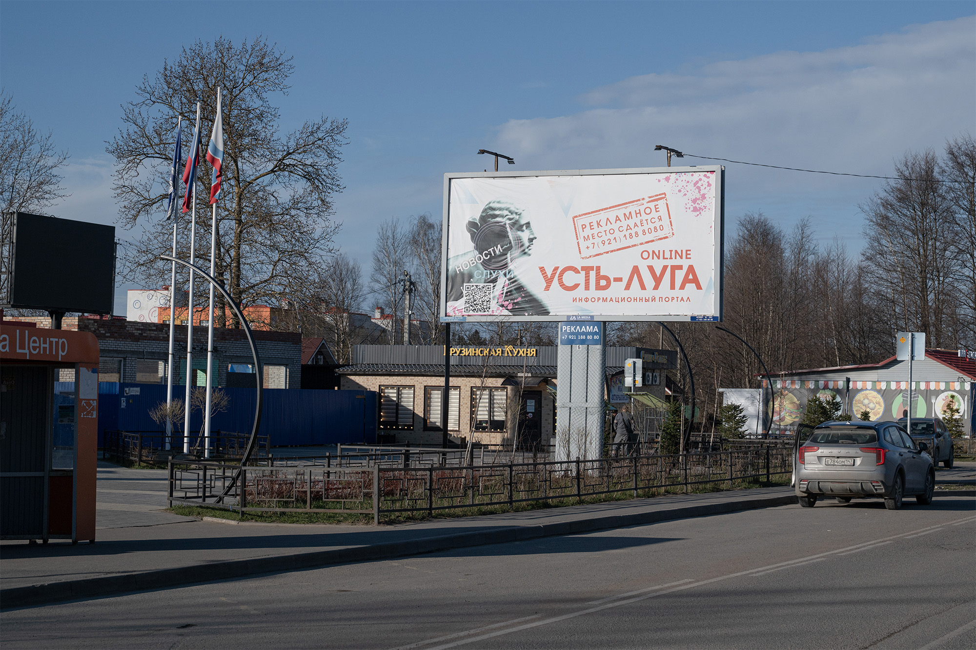 Усть-Луга. Фото: «Бумага»